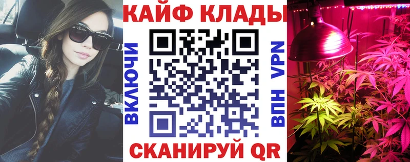 Наркота Петропавловск-Камчатский КОКАИН СК ГАШИШ Меф мяу мяу
