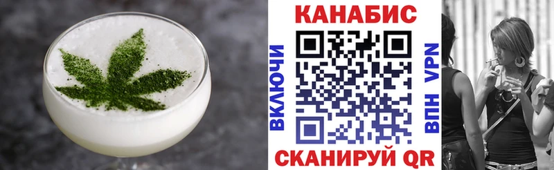Cannafood конопля  Петропавловск-Камчатский 