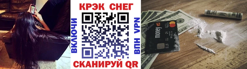 COCAIN Боливия  блэк спрут ссылка  Петропавловск-Камчатский  хочу наркоту 