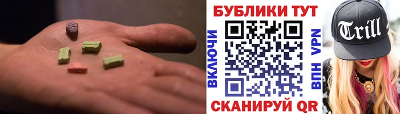 Ecstasy 99%  кракен ТОР  Петропавловск-Камчатский 