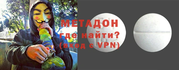 а пвп мука Армянск