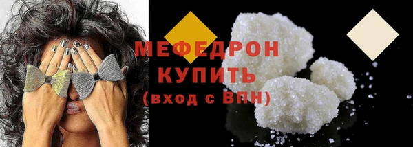 меф Арсеньев
