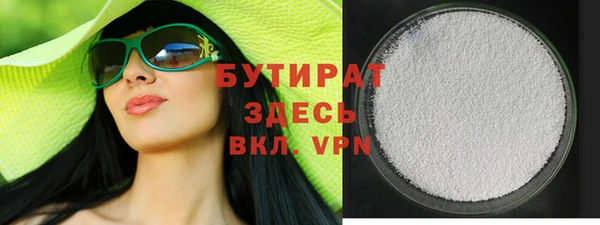 бутират Аркадак
