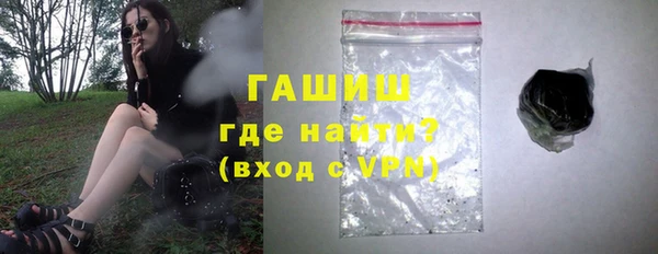 а пвп мука Армянск