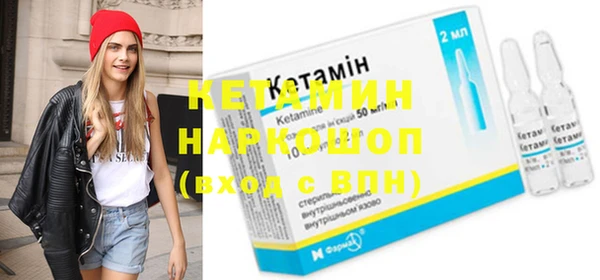 бутират Аркадак