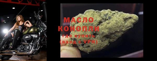 круглые Мегион