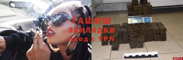 а пвп мука Армянск