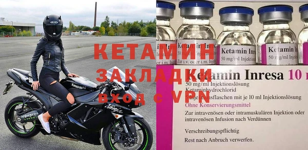 бутират Аркадак