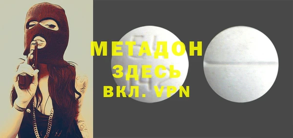 бутират Аркадак