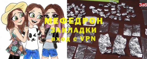 меф Арсеньев