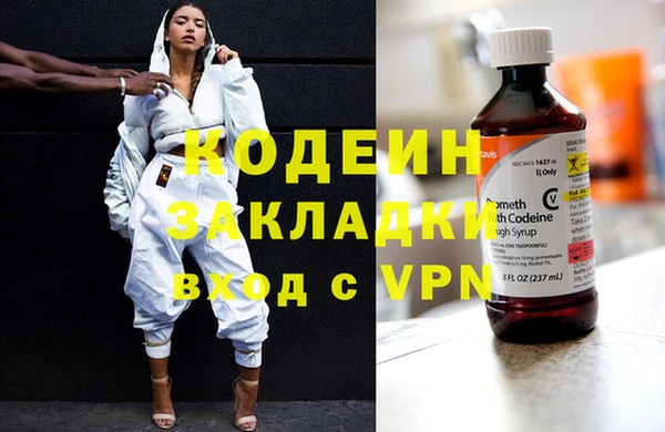а пвп мука Армянск