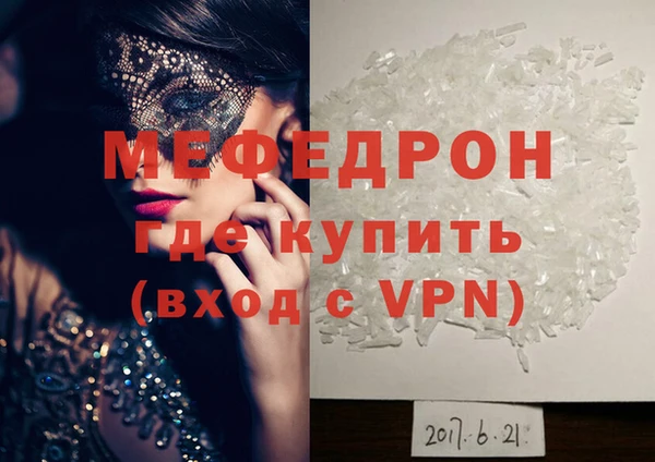 а пвп мука Армянск