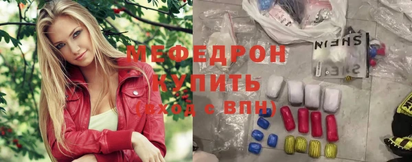а пвп мука Армянск
