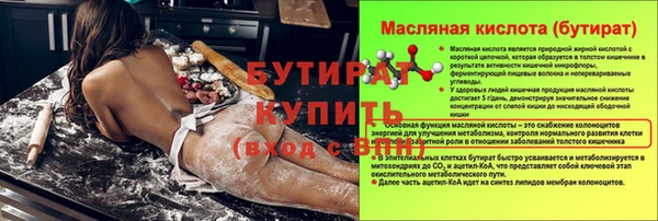 а пвп мука Армянск