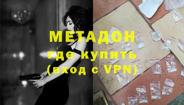 бутират Аркадак