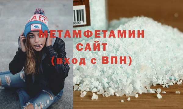 а пвп мука Армянск