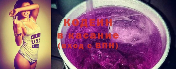 бутират Аркадак