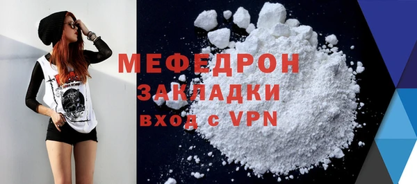 бутират Аркадак