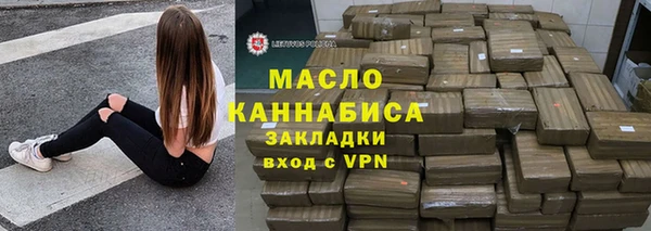 бутират Аркадак