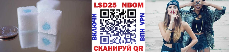 mega ТОР  Петропавловск-Камчатский  ЛСД экстази кислота 