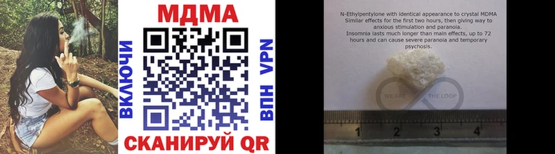 МЕГА как войти  Петропавловск-Камчатский  MDMA кристаллы 