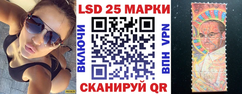 Марки NBOMe 1,5мг  Петропавловск-Камчатский 