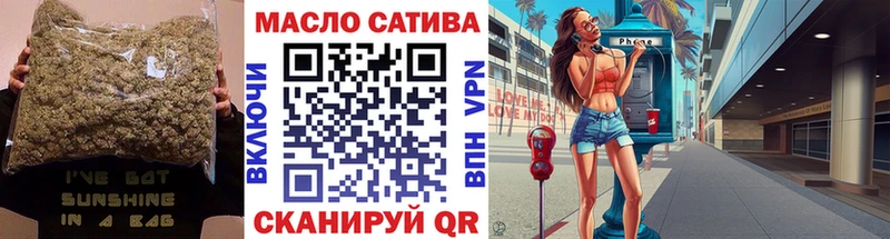 Дистиллят ТГК жижа  MEGA сайт  Петропавловск-Камчатский 
