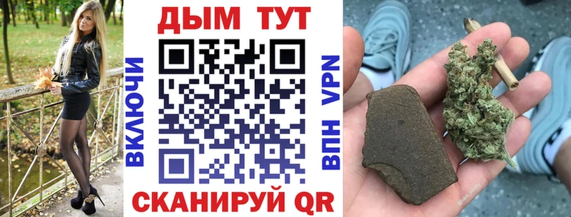 маркетплейс как зайти  Петропавловск-Камчатский  Бошки Шишки White Widow 